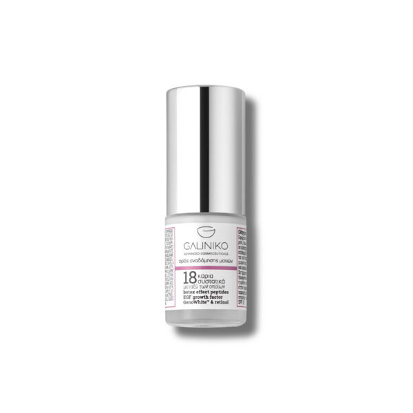 EYE CONTOUR SERUM